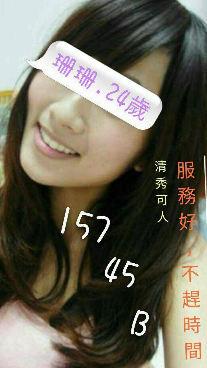 嘉義西區外送茶 林雨涵 159/47/21/34E 爆乳化妝師